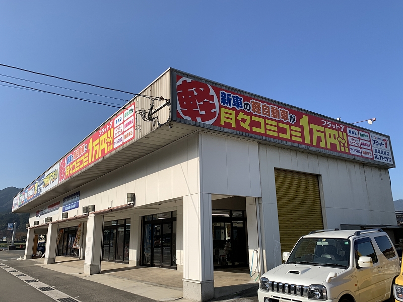 太田自動車板金｜福岡県飯塚市の自動車修理・鈑金・塗装・車検・販売