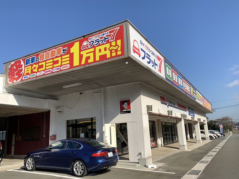 太田自動車板金｜福岡県飯塚市の自動車修理・鈑金・塗装・車検・販売